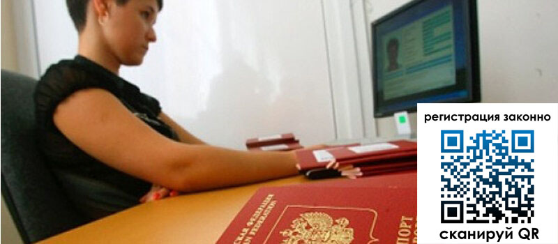 форма 3 в Бахчисарае